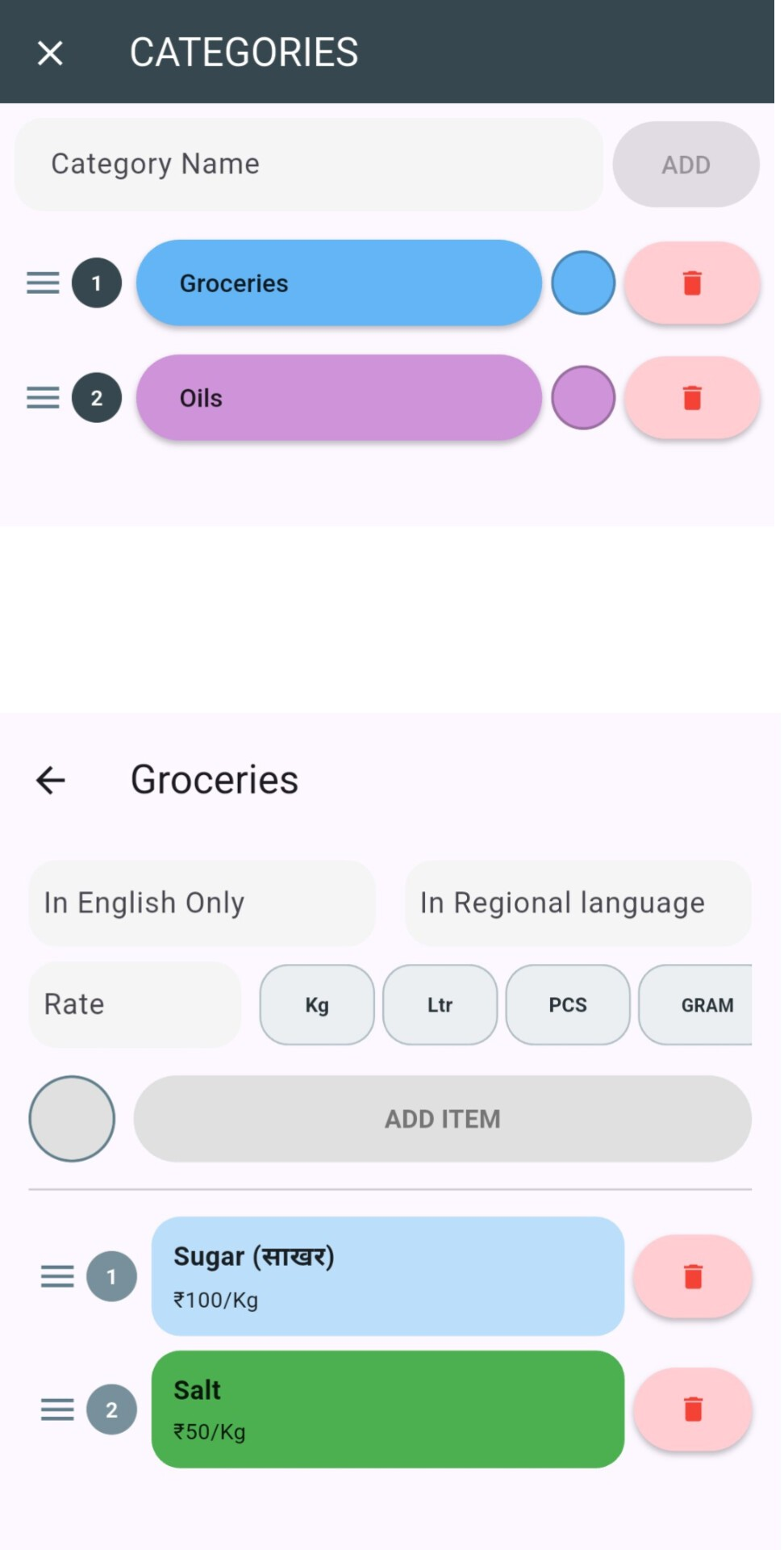App Feature 1